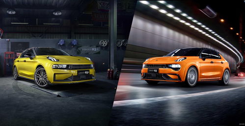 領(lǐng)克汽車運(yùn)動體驗(yàn)中心盛大揭幕，領(lǐng)克02掀背版上市起售價(jià)17.68萬元