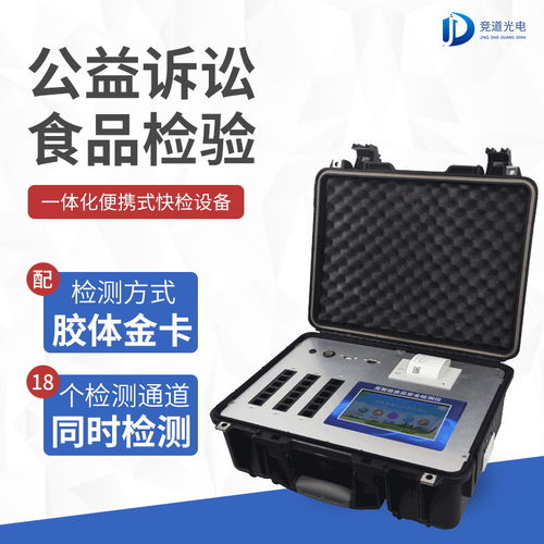 智能科技護航健康生活 從生物食品安全到優(yōu)質睡眠