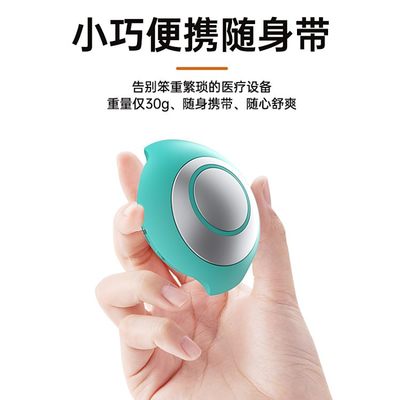 智能便攜睡眠儀 手握解壓神器，助您擺脫焦慮、安穩(wěn)入眠